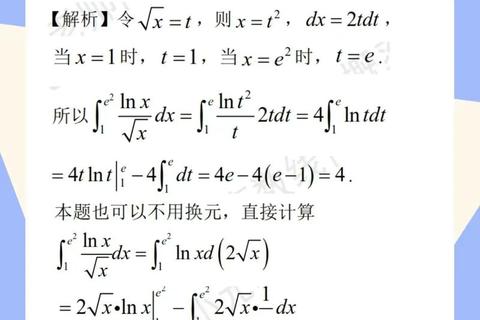 2013考研数学一真题解析-核心考点与典型题型精讲