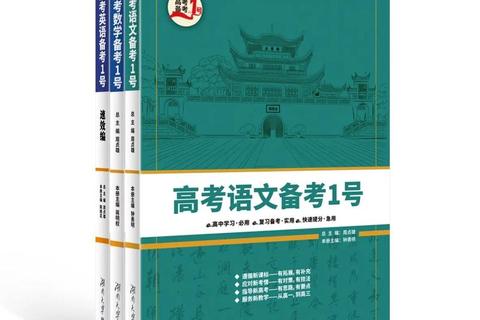 湖师大830真题_命题规律与核心考点解析-备考策略及技巧突破 湖师大830真题_命题规律与核心考点解析-备考策略及技巧突破