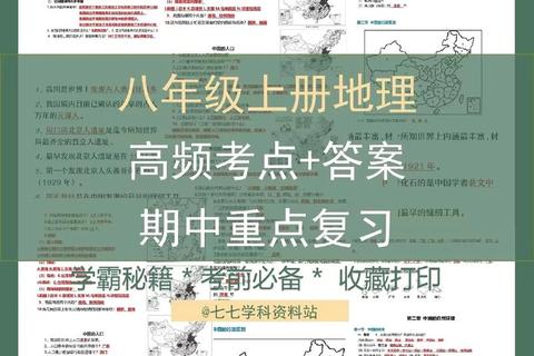 安大835考研真题解析_高频考点与复习策略深度剖析