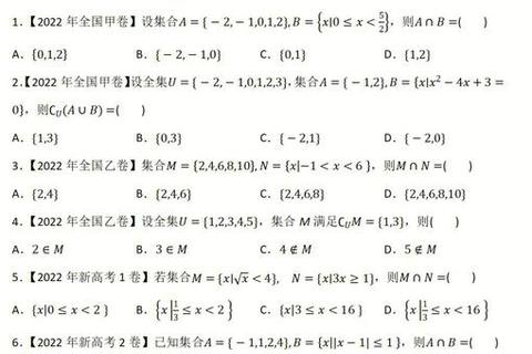 2013年MBA数学真题解析：核心考点与解题技巧突破