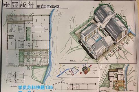 2016苏科快题设计策略解析_真题核心方法与创新实践探析