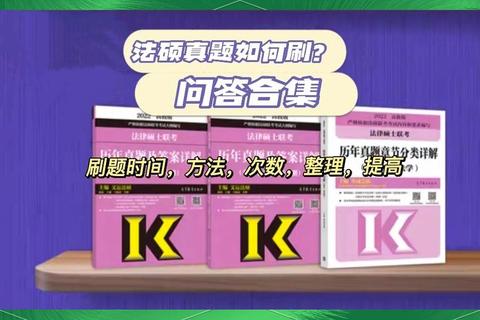二外真题卷深度解析:高频考点及备考策略全指南 二外真题卷深度解析:高频考点及备考策略全指南