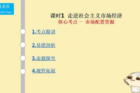 2004年经济真题解析：核心考点与答案精讲