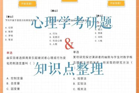 341考研真题解析_高频考点梳理与备考策略全指导
