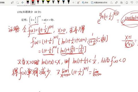 数农2012真题解析：核心知识点与典型题型剖析