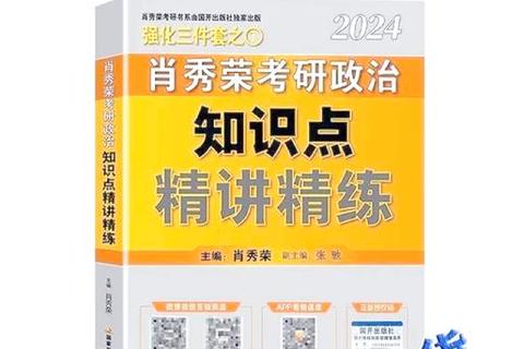 黄伟考研真题解析：核心考点与高效备考策略全攻略