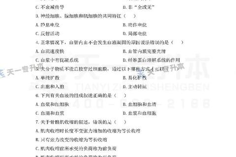 河南理工445真题解析_高频考点与备考策略深度剖析