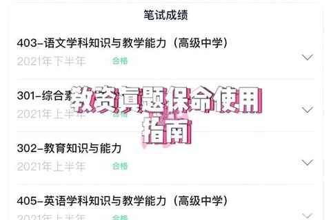 大学开学考真题解析：高频考点与备考策略全指南