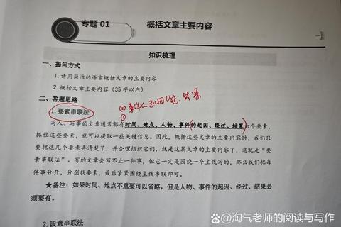 北语现当代文学真题解析-核心考点与答题策略探析