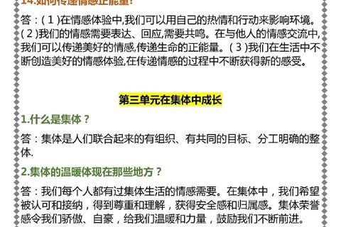 2017年政治真题解析：核心考点与高频题型透析