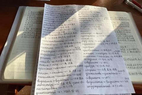 公共俄语考研真题解析_高频考点与备考策略全攻略