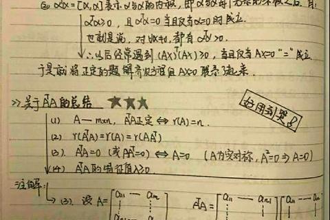 413考研真题解析_重点考点梳理与高效复习指南
