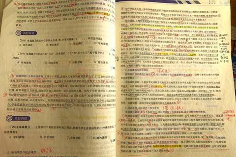 18管综真题解析_核心考点与高分技巧深度剖析 18管综真题解析_核心考点与高分技巧深度剖析