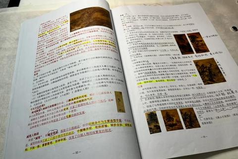 山师909真题答案解析-核心考点归纳与答题技巧精讲