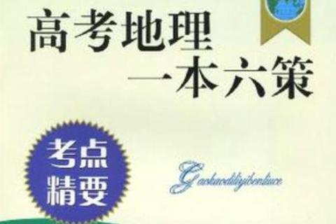 人大档案学真题解析_核心考点与复习策略精要