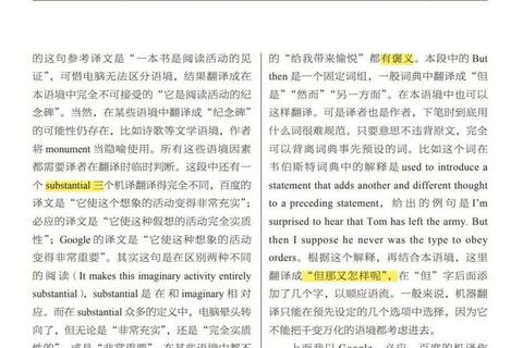 MTI词条翻译真题解析:高频考点与实战技巧精粹 MTI词条翻译真题解析:高频考点与实战技巧精粹
