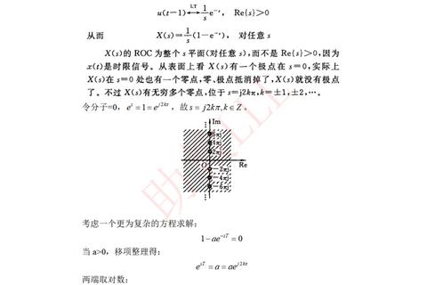 857数学基础真题_高频考点深度解析与备考策略精讲