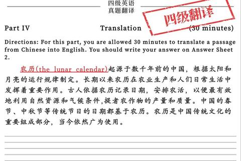 2012级翻译真题解析：高频考点与实战技巧精讲