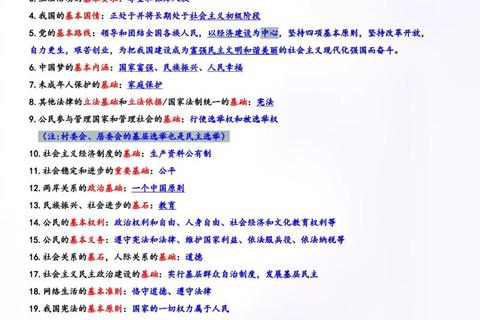 396-2020年真题深度解析与核心考点精讲