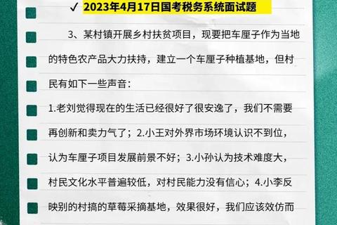上海财经税务考试真题解析：核心考点与备考策略精要