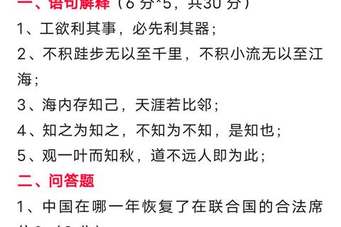 广外翻硕真题解析_翻译技巧与备考策略深度剖析 广外翻硕真题解析_翻译技巧与备考策略深度剖析