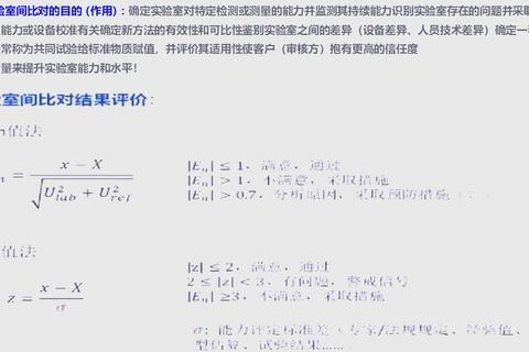 计量考试真题解析_核心考点精讲与实战应用技巧