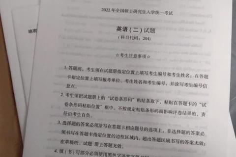大学生学习动机与教育目标_2020年英语二真题深度解析