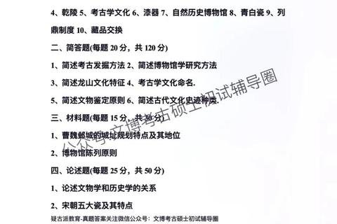赤峰学院考试真题解析_近五年高频考点与答题技巧精讲 赤峰学院考试真题解析_近五年高频考点与答题技巧精讲