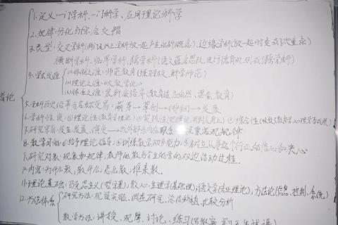 北航951考研真题解析与备考策略-重点知识点梳理及实战技巧精讲