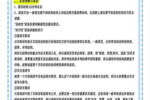 考研真题高效刷题法_快速提分策略与实战技巧解析