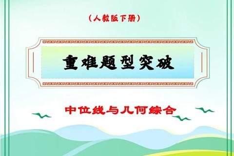 星火考博真题深度解析：备考策略与高频考点精讲
