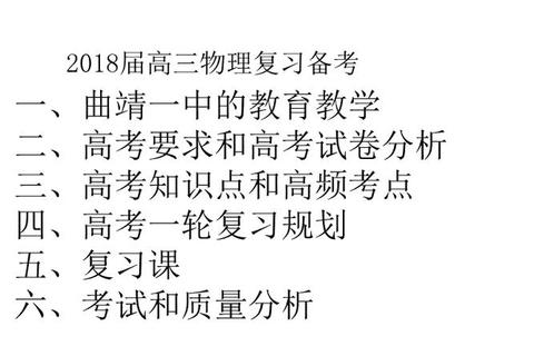 中海洋真题高频考点解析与备考策略指南