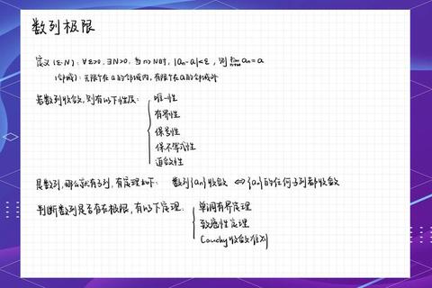 2014数二真题核心剖析：高频考点与解题思路深度解析