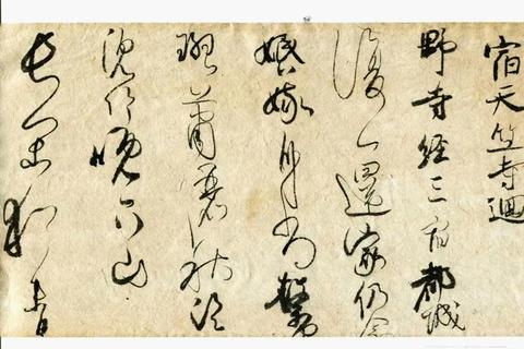 西南大学书法真题解析_经典临摹与创作思路实践探析
