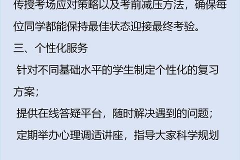 中央财经大学心理学真题解析_核心知识点与高频考点探析 中央财经大学心理学真题解析_核心知识点与高频考点探析