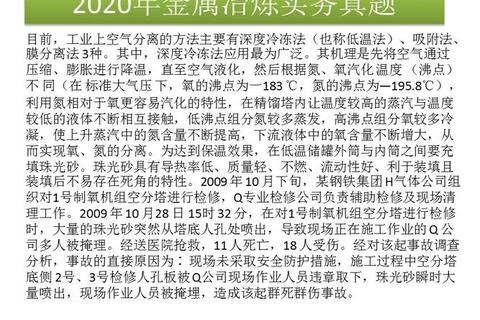 复旦241法语真题解析_高频考点与答题技巧全攻略