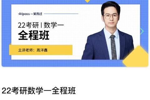 2020中山432真题深度解析：核心考点与命题趋势探析