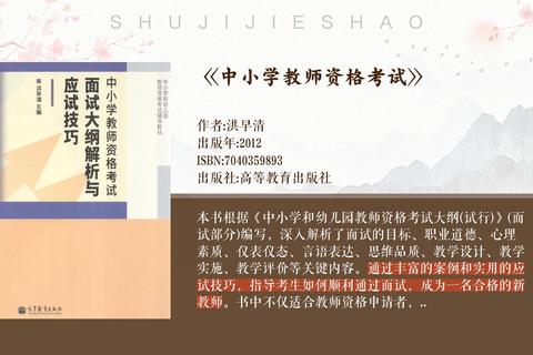199在职真题解析与备考策略_高频考点突破及实战技巧精讲 199在职真题解析与备考策略_高频考点突破及实战技巧精讲