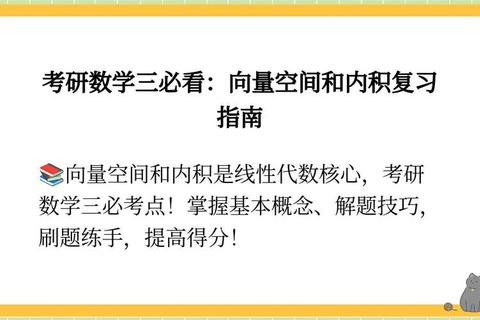 2012数学三真题解析_核心考点与解题思路深度剖析