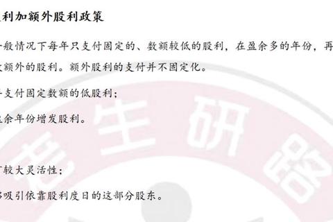 中央财经大学431金融学综合真题解析与高频考点精讲 中央财经大学431金融学综合真题解析与高频考点精讲