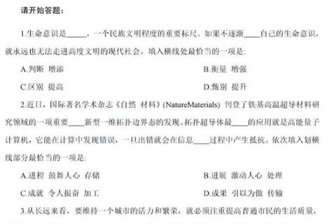 南航教育管理真题解析_核心考点与教学实践策略探析 南航教育管理真题解析_核心考点与教学实践策略探析
