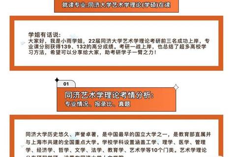 武大MFA艺术创作解析-真题核心与专业实践路径探析