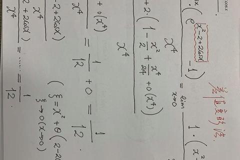 1987考研数学三真题解析_核心考点与解题思路精讲