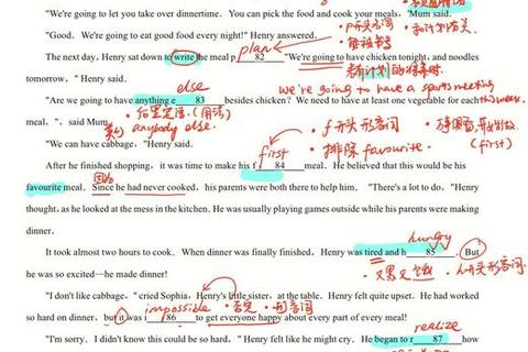 2003年英语阅读真题解析：核心考点与高分策略_命题趋势透析