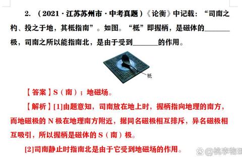 首都经贸资产评估真题解析_核心考点与难点突破指南