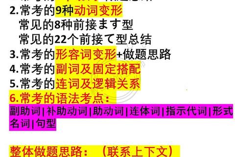 1000题真题精讲：高频考点解析与解题技巧速成