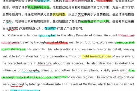 六级翻译真题突破：高频考点解析与实战技巧训练