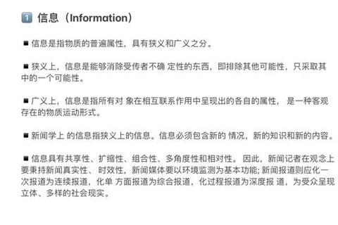 2017新闻传播考研真题解析_核心考点与命题趋势透视