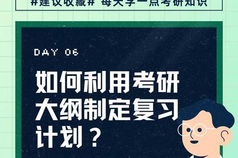 中科大材料考研真题解析_核心知识点梳理与高效备考策略