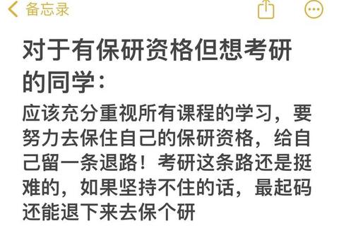 清华历史考研真题解析_核心考点与复习策略精要